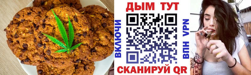 наркотики  гидра ссылки  Canna-Cookies марихуана  Верея 