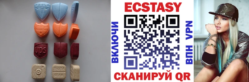 даркнет сайт Верея ЭКСТАЗИ 300 mg