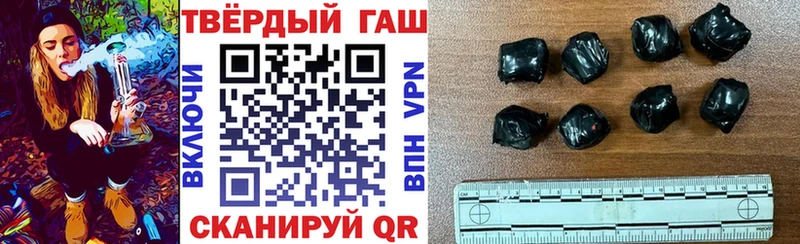 ГАШИШ ice o lator  купить наркотик  Верея 