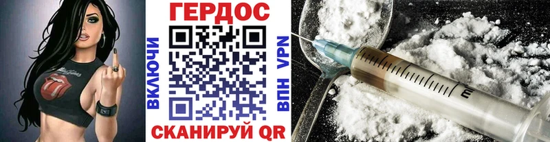 ГЕРОИН VHQ  Верея 