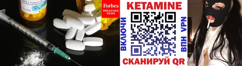 наркошоп  Верея  КЕТАМИН ketamine 