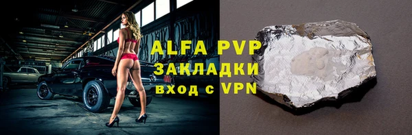 Альфа ПВП Вяземский