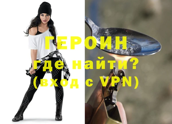 герыч Вязники