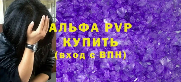 герыч Вязьма