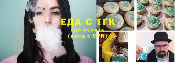 ALPHA-PVP Михайловск