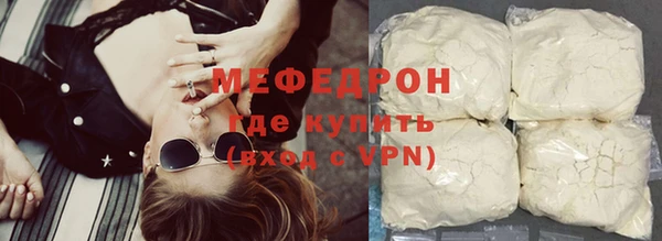 молекула духа Волоколамск