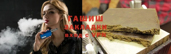 Альфа ПВП Вяземский