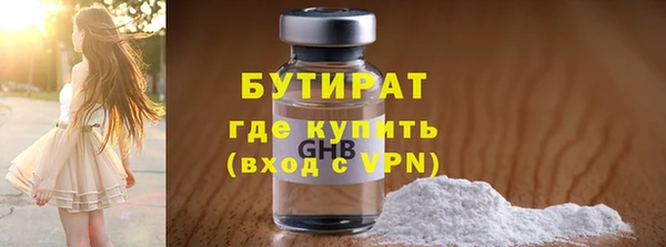 Альфа ПВП Вяземский