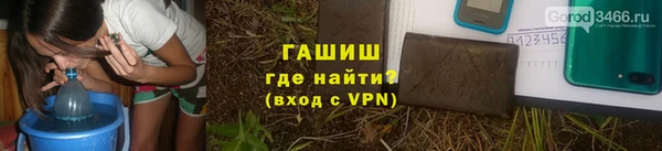 Альфа ПВП Волосово