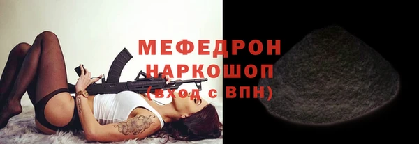 Альфа ПВП Волосово