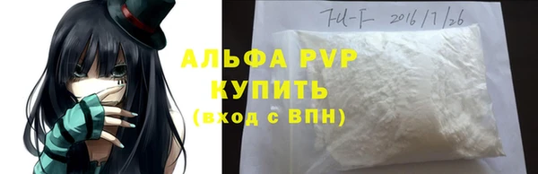 мескалин Верхнеуральск