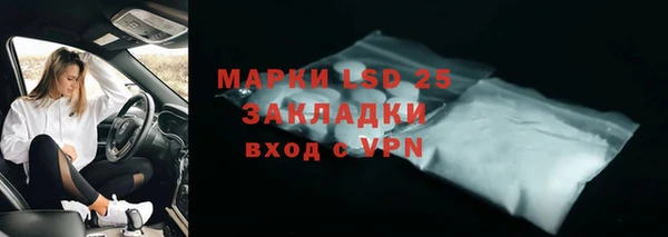 герыч Вязники