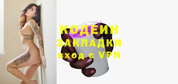 Альфа ПВП Вяземский