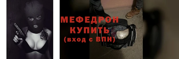 Альфа ПВП Волосово