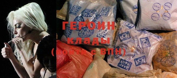 герыч Вязники