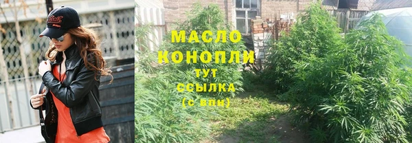 MDMA Володарск