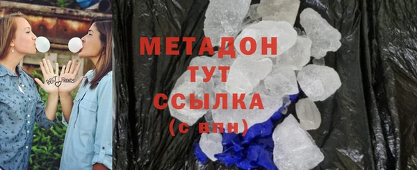 герыч Вязьма