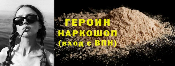 MDMA Володарск
