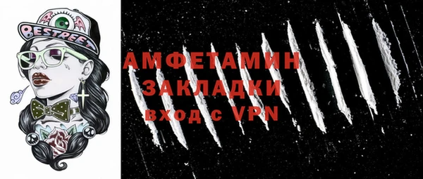 Альфа ПВП Вяземский