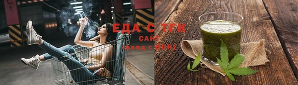 герыч Вязьма