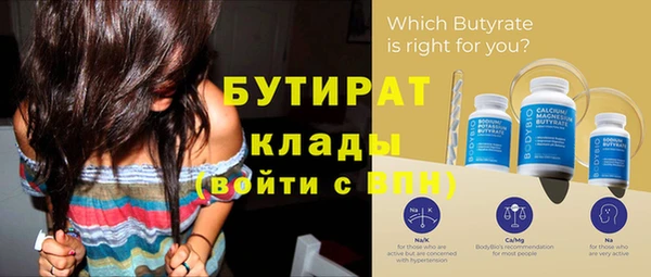 индика Верея