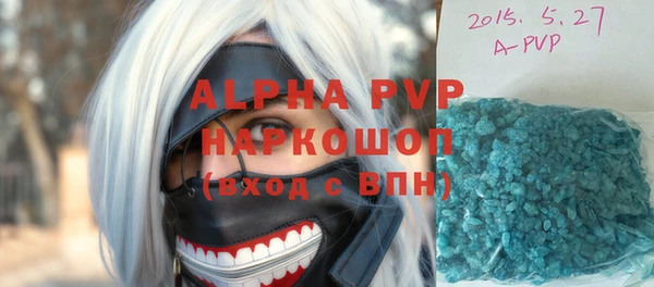 герыч Вязьма