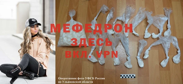 MDMA Володарск
