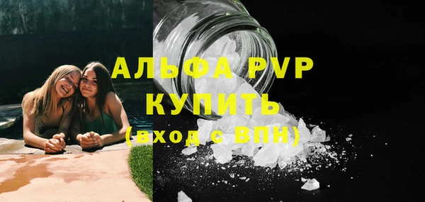 Альфа ПВП Вяземский