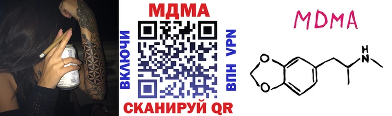 МДМА Molly  Верея 