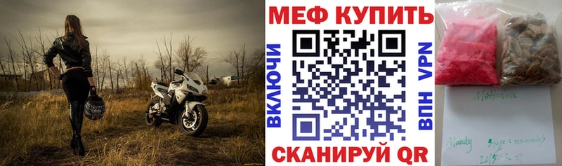 блэк спрут ССЫЛКА  мориарти как зайти  Верея  Мефедрон mephedrone  как найти закладки 