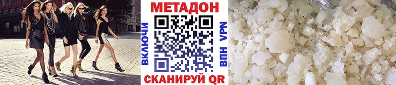 МЕТАДОН мёд  MEGA ссылки  Верея 
