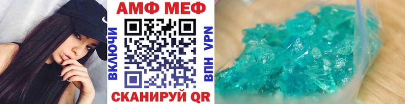 Метамфетамин винт закладки Верея