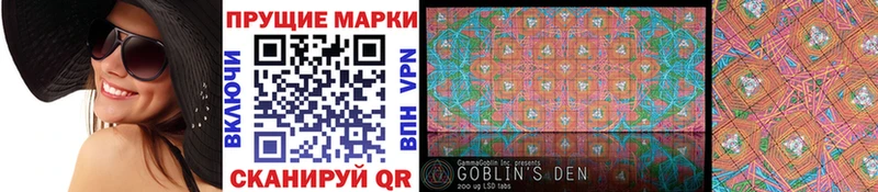 где найти   Верея  МЕГА вход  Марки N-bome 1500мкг 