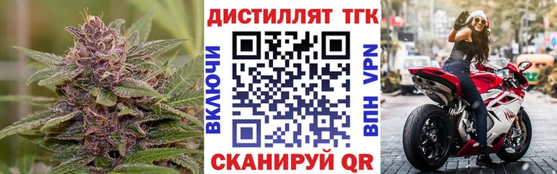 Дистиллят ТГК Wax  Верея 